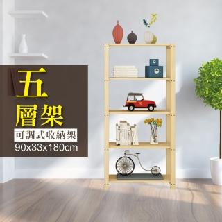 【舒福家居】五層實木置物架/書架/收納架/層架(90*33*180cm)