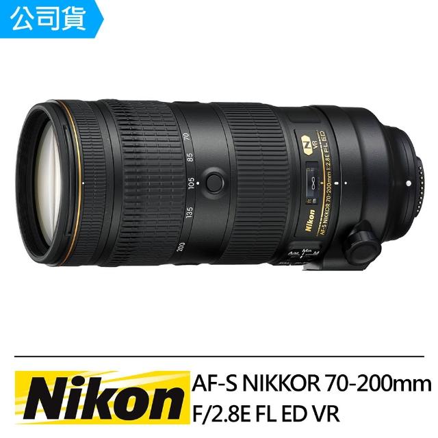 【Nikon 尼康】AF-S NIKKOR 70-200mm F/2.8E FL ED VR(公司貨)