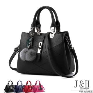 【J&H collection】時尚菱格手提肩背方包(玫紅 / 酒紅 / 深藍 / 黑色)