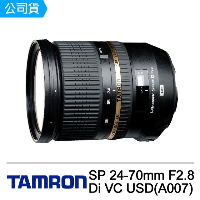 【Tamron】SP 24-70mm F2.8 Di VC USD(公司貨A007)