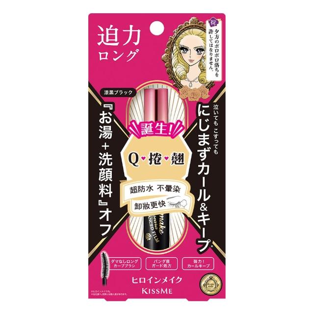 【KISSME 奇士美】花漾美姬瞬翹自然捲防水睫毛膏2入組(濃密款/纖長款 任選 6g*2)