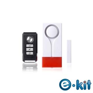 【e-Kit 逸奇】聲光雙模式遙控警報器/門磁+震動警報/緊急警報/門鈴警報/門窗聲光警報器(KS-SF18R)