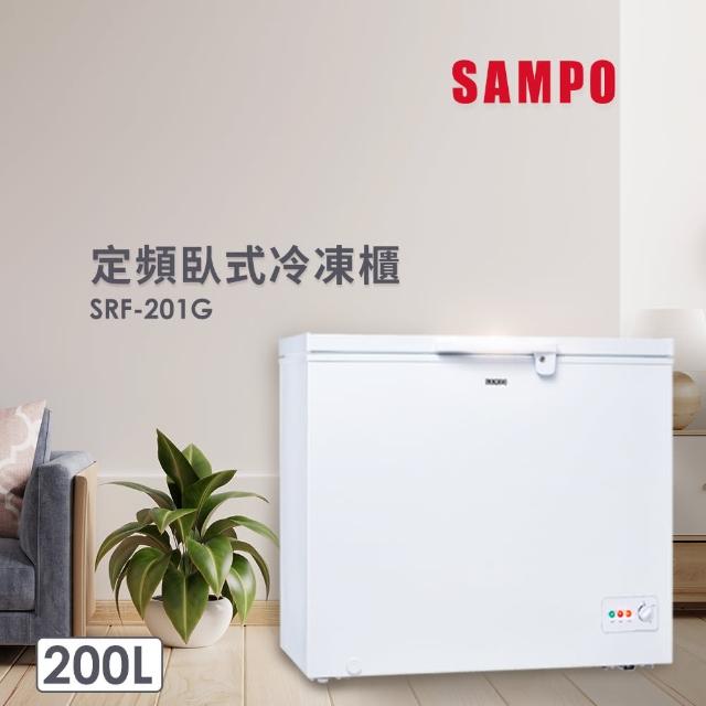 【SAMPO 聲寶】聲寶 200公升臥室冷凍櫃(SRF-201G)