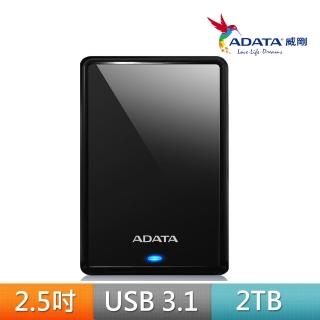 【ADATA 威剛】HV620S 2TB 2.5吋輕薄行動硬碟(黑)