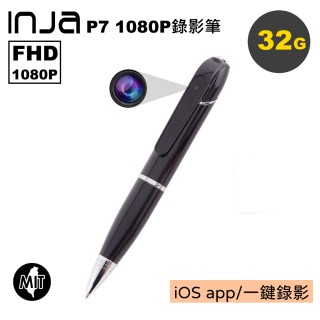 【VITAS/INJA】P7 1080P 插卡式錄影筆(附32G卡)