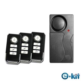 【e-Kit 逸奇】震動感應門窗防盜警報器+緊急警報鈴+迎賓門鈴 一對三遙控器(KS-SF04C)