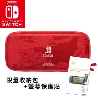 【Nintendo 任天堂】原廠Switch主機收納包 - 附螢幕保護貼(瑪利歐紅)