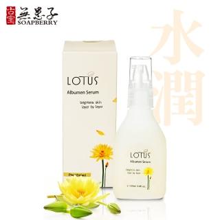 【古寶無患子】SET-頂級香蓮植物胎盤精華液(100ml)