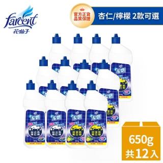 【潔霜】S浴廁強效清潔劑(650g-12入/箱-箱購)