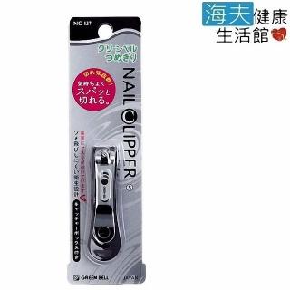 【海夫健康生活館】日本綠鐘 NC 不銹鋼 安全指甲剪 曲線刃BS 雙包裝(NC-137)