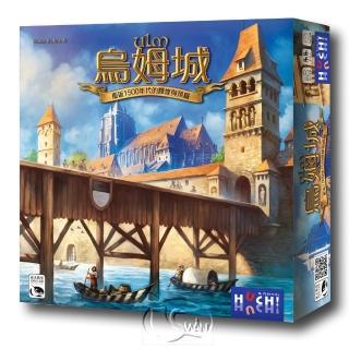 【新天鵝堡桌遊】烏姆城 Ulm(經典必備款/玩家跑團讚)