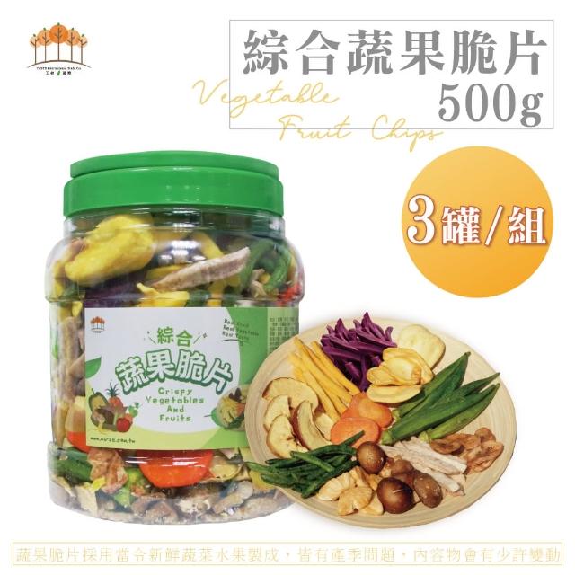 【五桔國際】日式輕食綜合蔬果(500g*3罐)