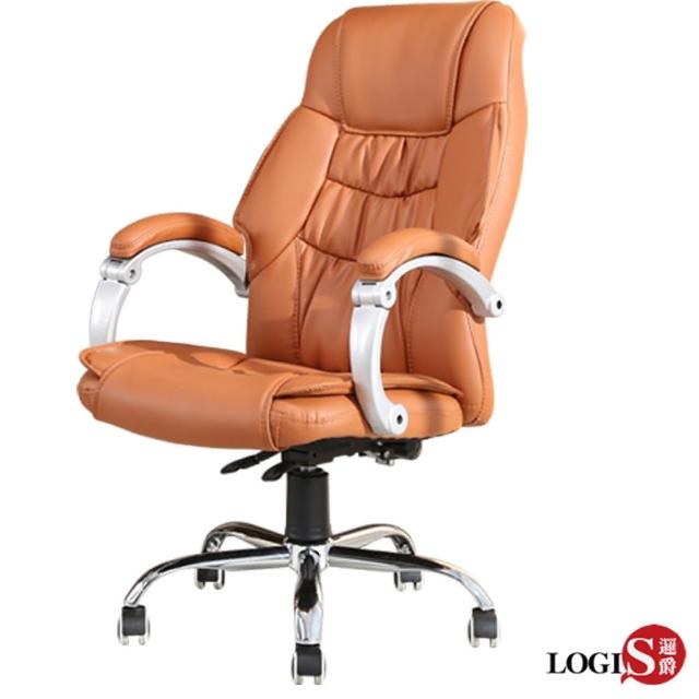 【LOGIS】LOGIS-泰爾橘主管辦公椅 電腦椅 皮椅