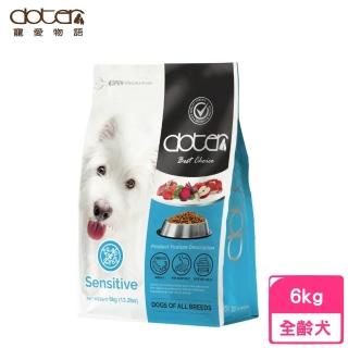 【doter 寵愛物語】犬飼料-低敏犬 6kg/13.2lbs(狗糧、狗飼料、狗乾糧、犬糧)