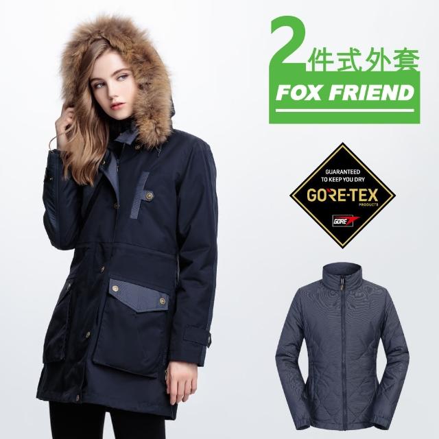 FOX FRIEND 狐友【FOX FRIEND 狐友】GORE-TEX+撥水羽絨 公主裙長大衣 二合一外套(1142)