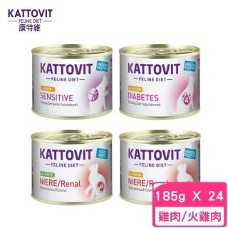 【Kattovit 康特維】德國貓咪處方食品貓罐 185g*24罐組(處方罐)