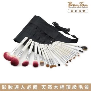 【BonTon】套刷組合 22支入金屬搖滾雙色皮質綁帶刷組 B22-4