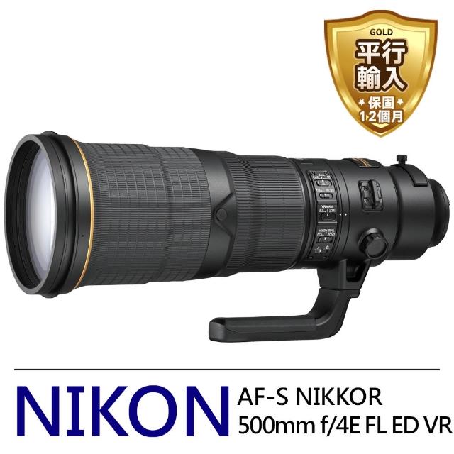 【Nikon 尼康】AF-S NIKKOR 500mm f/4E FL ED VR 遠攝及超遠攝定焦鏡頭(中文平輸)