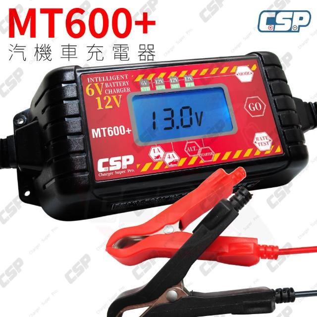 設計強制受信機鉛蓄電池6v Kisura Jp