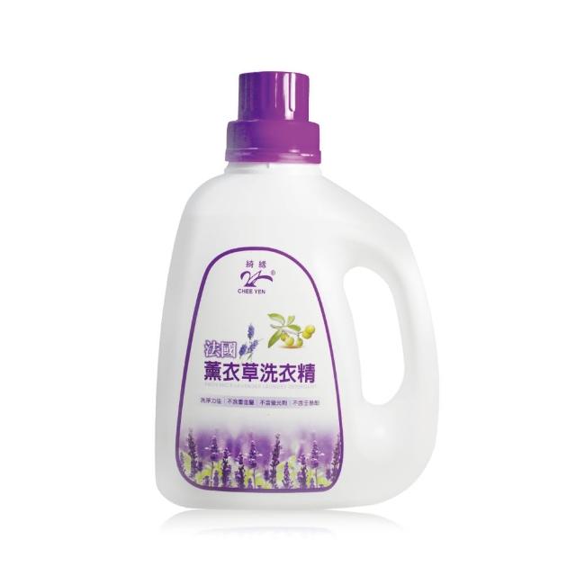 【綺緣】薰衣草香氛抗菌柔白洗衣精1800g(6瓶)