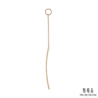 【點睛品】Ear Play 18K玫瑰金新月形垂吊耳飾