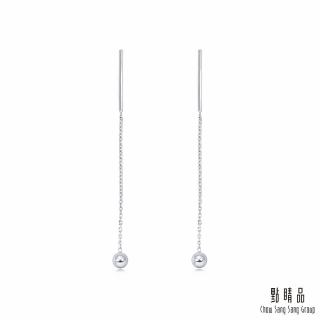 【點睛品】Ear Play 鉑金圓珠線條耳環