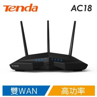 【Tenda 騰達】AC18 AC 1900M 超競速雙頻無線路由器(博通Cortex A9 雙核! 雙頻! 雙WAN!)