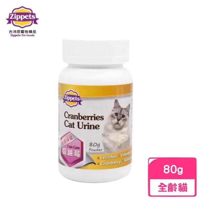 【Zippets 吉沛思】蔓越莓貓咪泌尿保健顆粒 80g