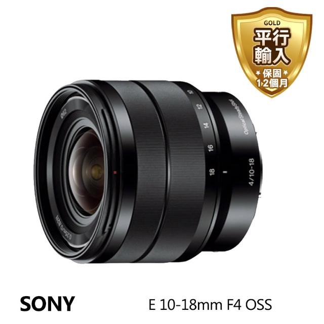 【SONY 索尼】E 10-18mm F4 OSS(平輸輸入)