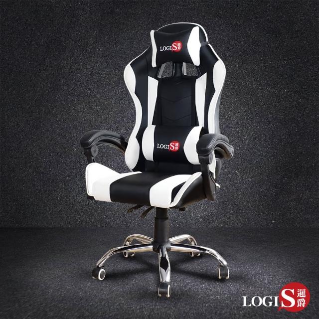【LOGIS】LOGIS- KLV戰地皮面電競椅/白黑 電腦椅 主管椅 賽車椅 皮椅 DIY組裝