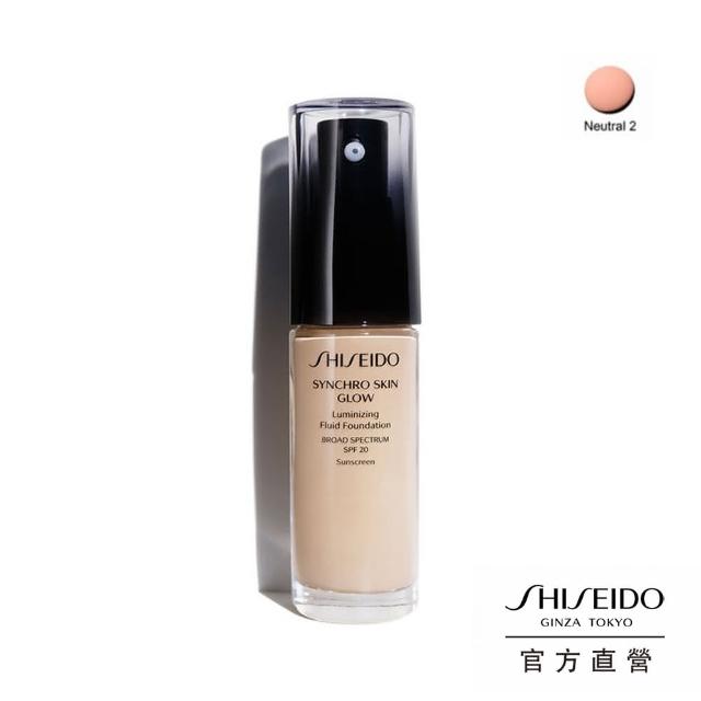 【Shiseido 資生堂國際櫃】時尚色繪長效輕裸粉蜜 SPF20(30ml)