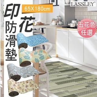 【LASSLEY】多功能印花防滑墊65x180cm地墊、止滑墊(加厚 PVC 軟墊 餐墊 防滑置物墊 防撞墊 防摔 緩衝墊)