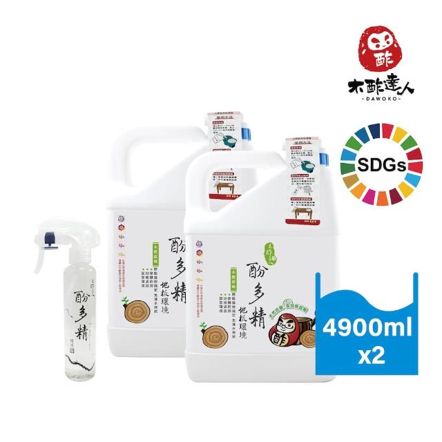 【木酢達人】酚多精環境除臭液原液4900ml*2桶(加贈300ml噴霧空瓶)