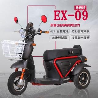 電動三輪車 電動車 滑板 車 Momo購物網 電動三輪車 電動車 滑板 車 Momo購物網
