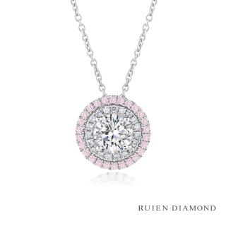 【RUIEN DIAMOND 瑞恩鑽石】GIA50分 D VVS1 3EX(18K白金 鑽石項墜)