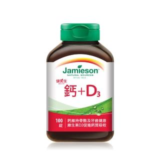 【Jamieson健美生】鈣+D3 100錠(D3含量440IU/共300錠)