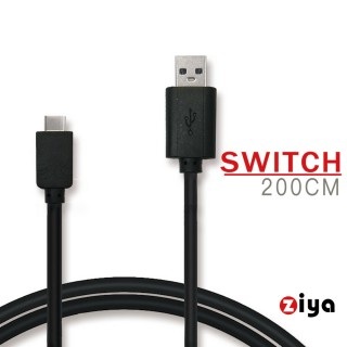 Momo購物網推薦的 Ziya 任天堂switch 副廠usb Cable 傳輸充電線 中距破關款 優惠特價360元 網購編號