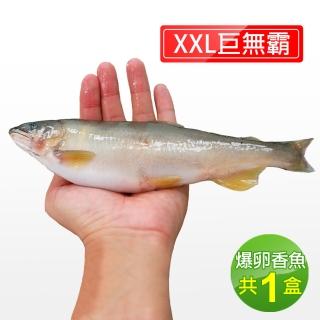 【優鮮配】宜蘭特選卵香魚5尾(約200g/尾)