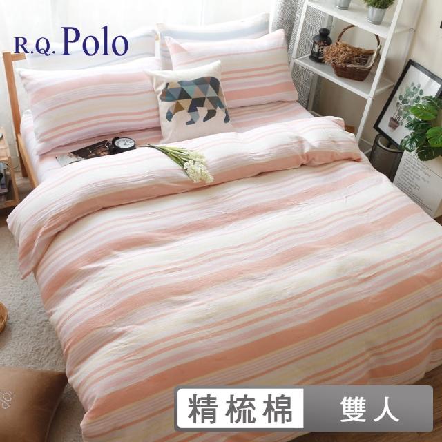 【R.Q.POLO】風通二重紗/水洗棉-時光_粉(被套床包四件組 雙人標準5尺)