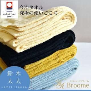 【Broome】karoyaka今治毛巾被(鈴木太太公司貨)