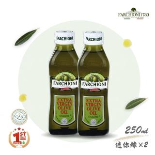 【法奇歐尼】義大利經典特級冷壓初榨橄欖油250ml迷你綠瓶X2瓶組(經典系列)