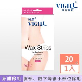 【VIGILL 婦潔】杏白除毛貼片 20片/盒