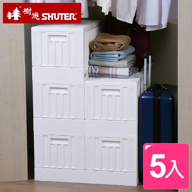 【SHUTER 樹德】典雅貨櫃屋組裝收納箱(5入)