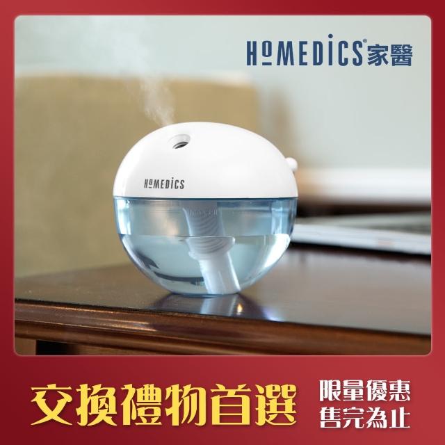 【美國 HOMEDICS】簡約保濕加濕器(HUM-CM10)