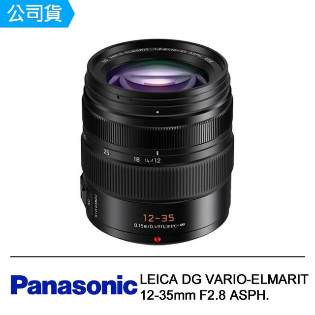 【Panasonic 國際牌】LUMIX G X 12-35mm F2.8 II(公司貨)