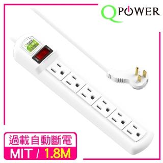 【Qpower太順電業】太超值系列 TC-166 3孔1切6座延長線(1.8米)兩入組