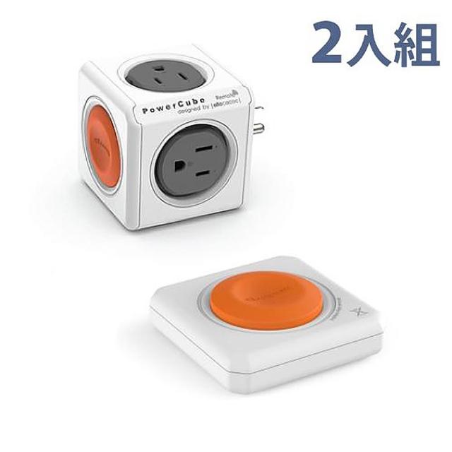 【Powercube】1+1特惠 擴充延長線精選(遙控插座雙件組)