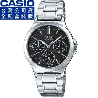 【CASIO 卡西歐】卡西歐三環石英鋼帶女錶-黑(LTP-V300D-1A 公司貨全配盒裝)