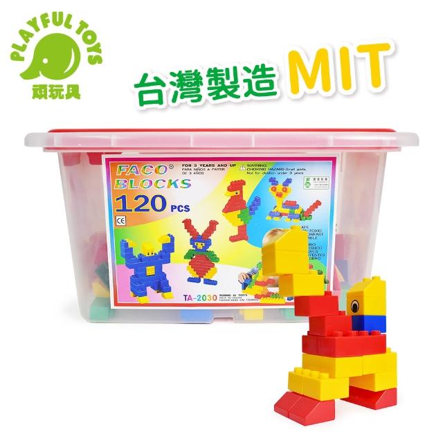 【Playful Toys 頑玩具】120PCS積木桶(樂高相容 兒童玩具 早教益智 桶裝積木 大顆粒積木 台灣製造)