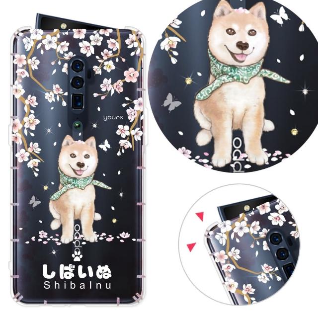 【YOURS】OPPO 全系列 彩鑽防摔手機殼-柴犬(Reno4Pro/Reno4Z/realme6i/X3/X50Pro/Reno2Z/XT)